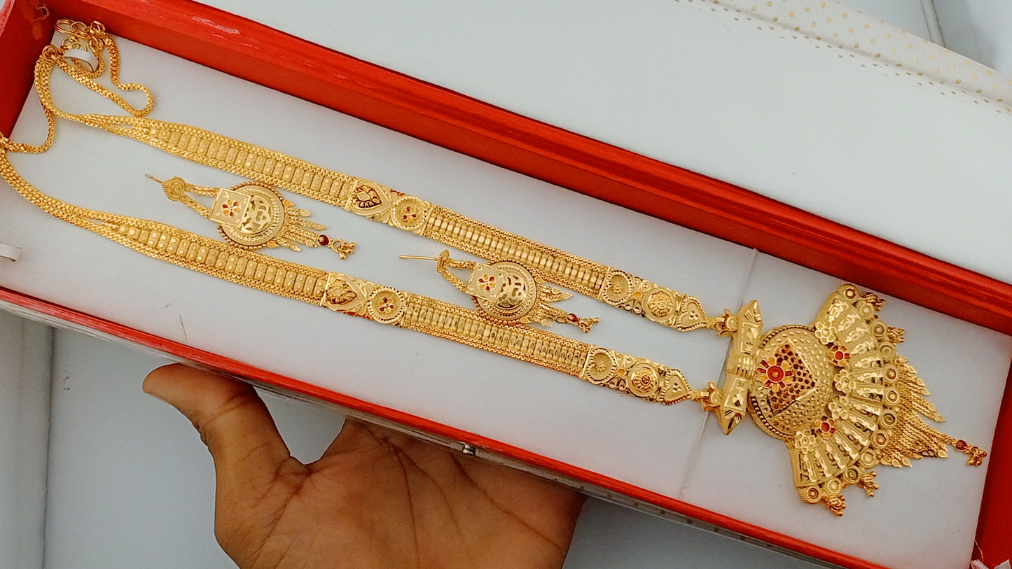 Rani Necklace